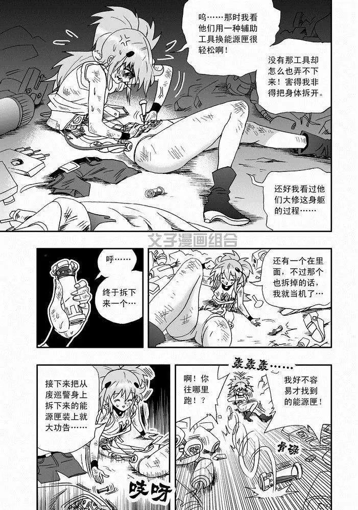 第25回 生活新手小白