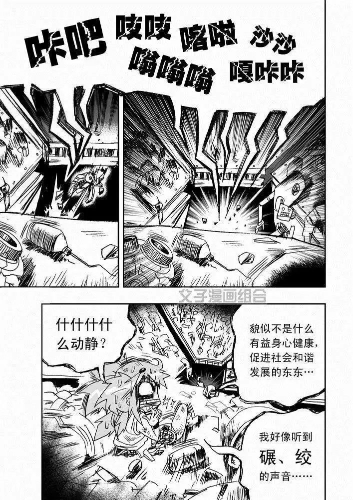 第25回 生活新手小白