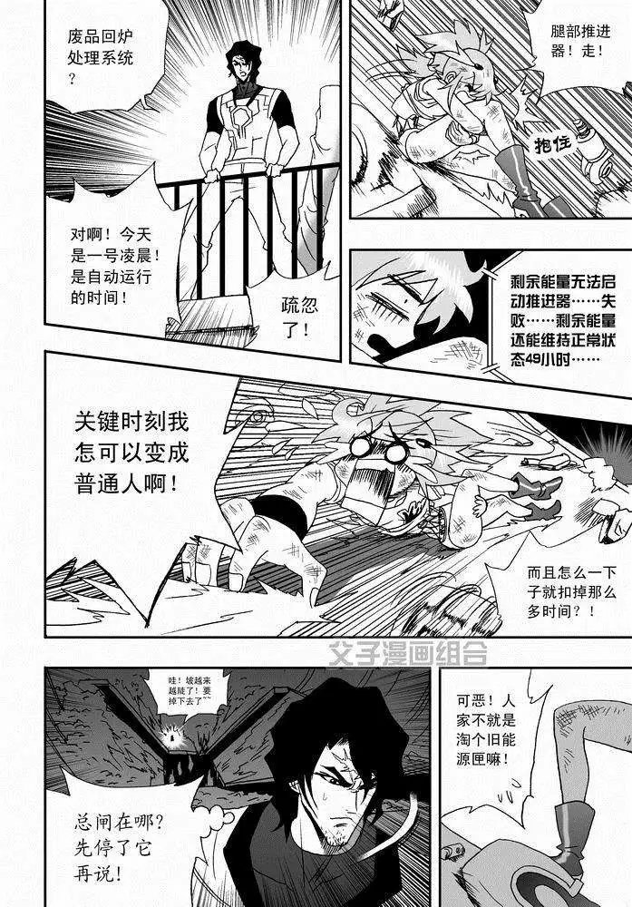 第25回 生活新手小白