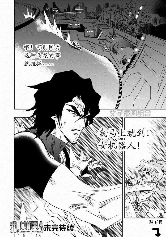第25回 生活新手小白