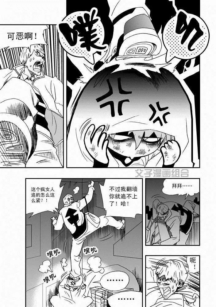 第26回 停车 能源匣给我留下