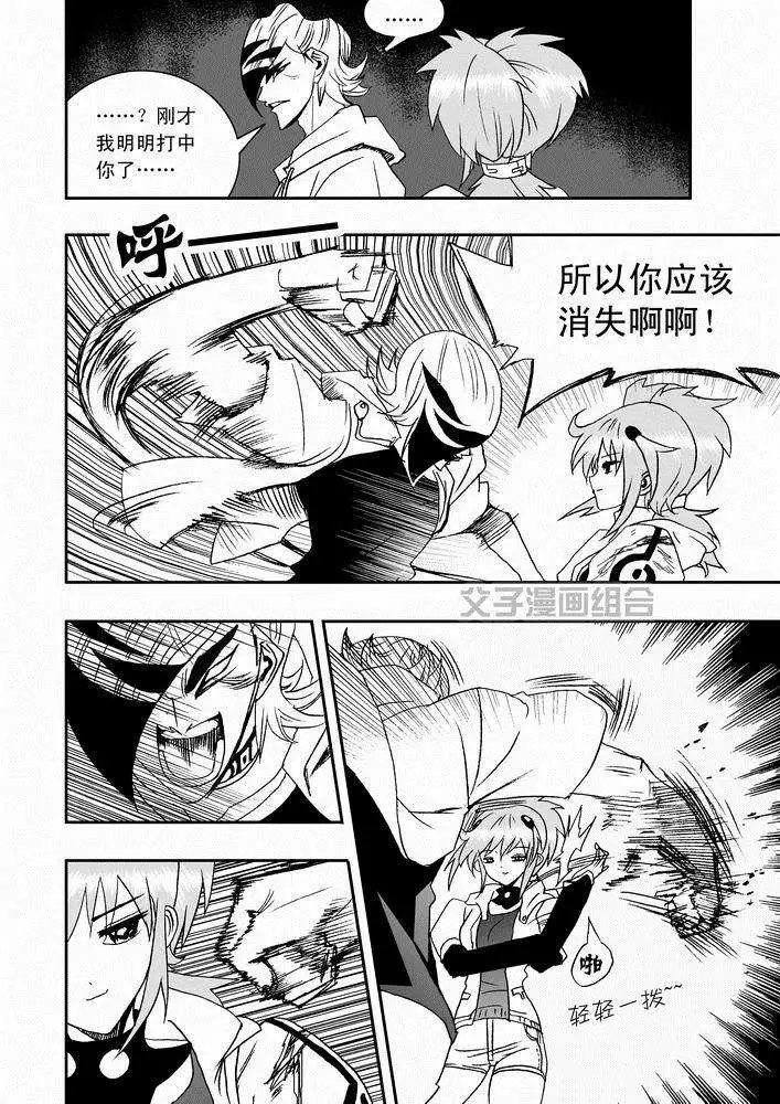 第27回 lv.1 lv.2 play sb