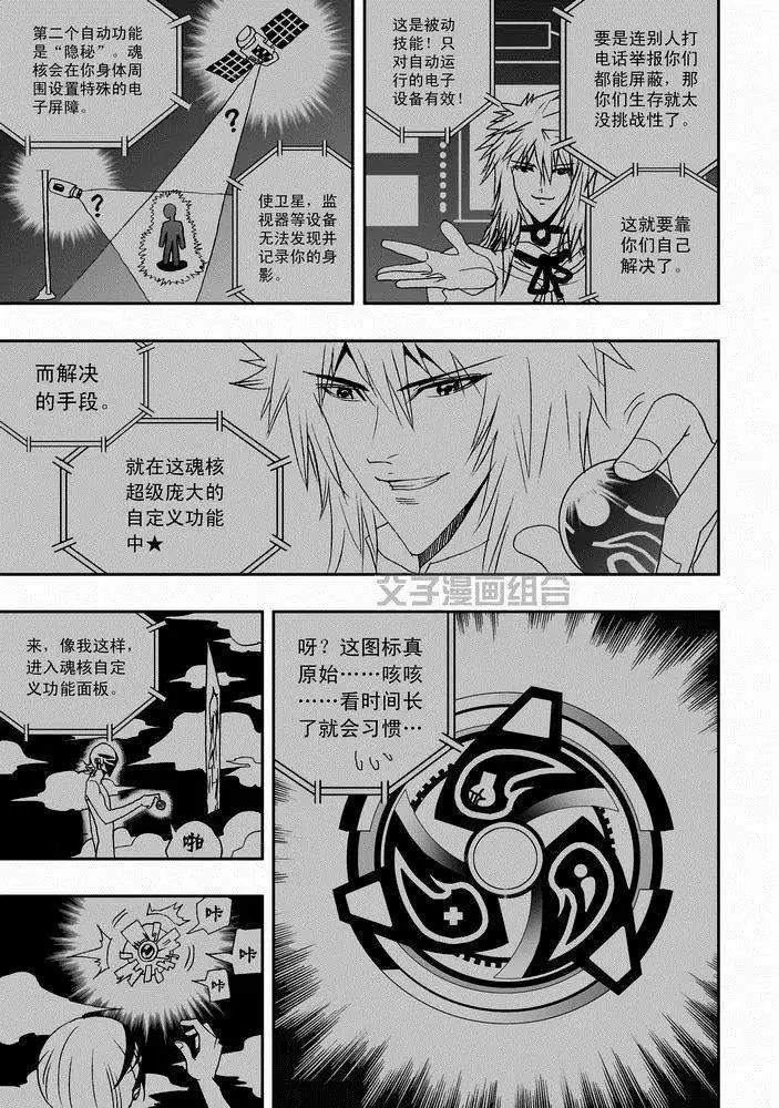 第27回 lv.1 lv.2 play sb