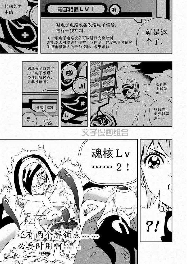第27回 lv.1 lv.2 play sb