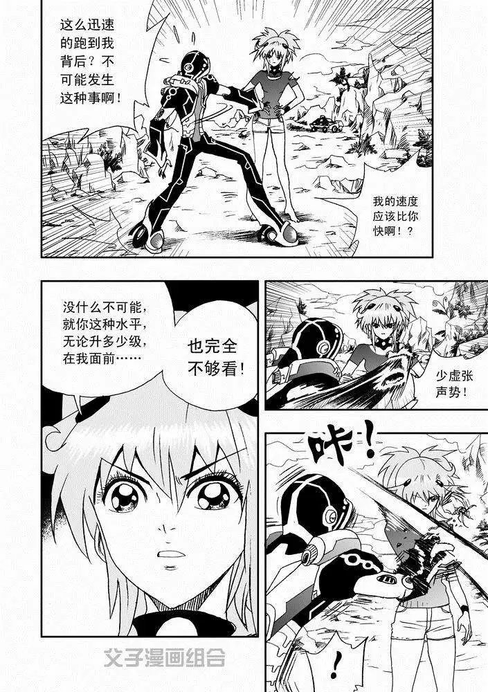 第28回 在lv30以上 png