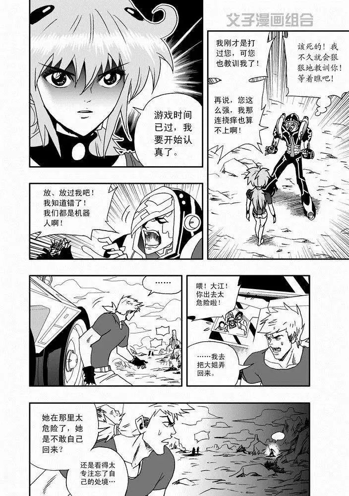 第28回 在lv30以上 png