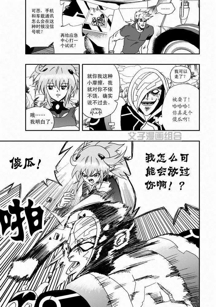 第28回 在lv30以上 png