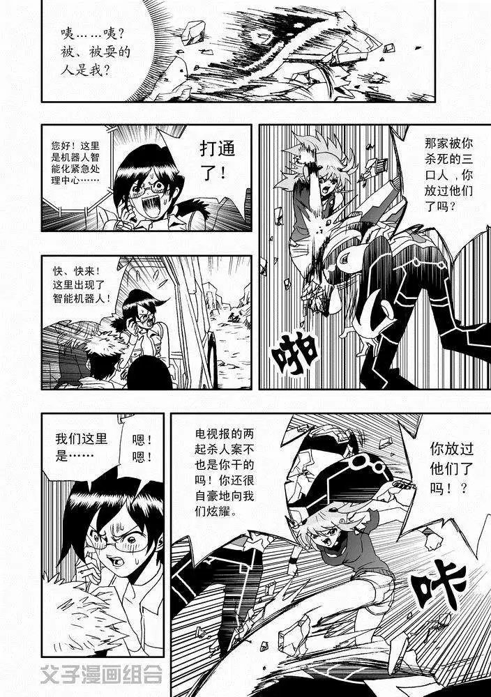 第28回 在lv30以上 png