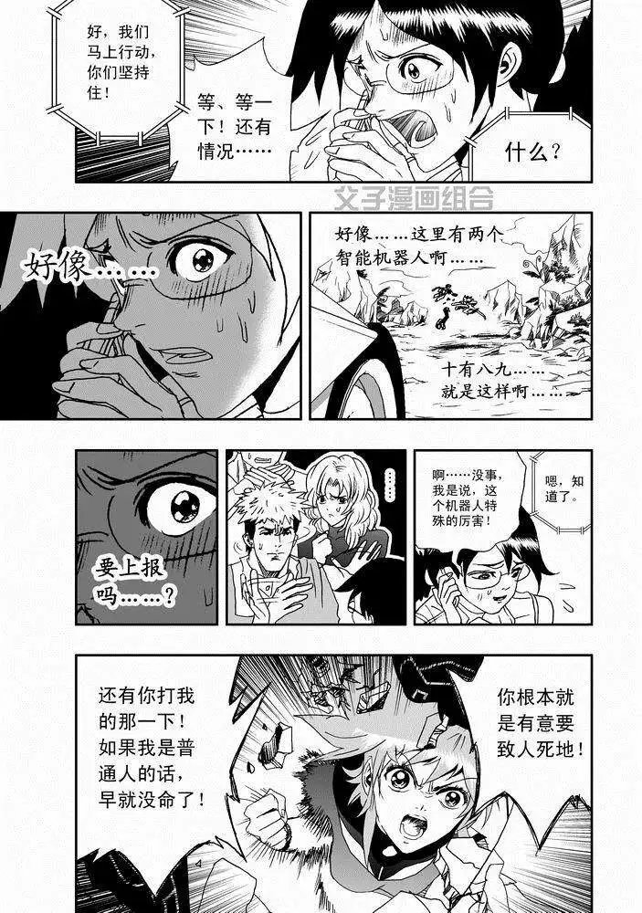 第28回 在lv30以上 png