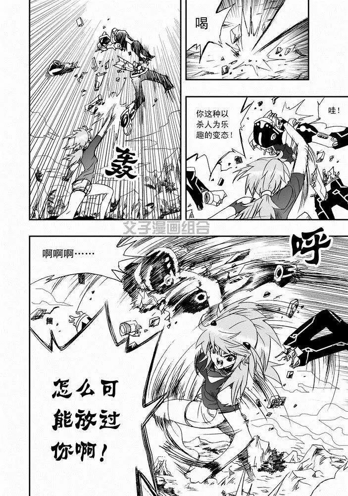 第28回 在lv30以上 png