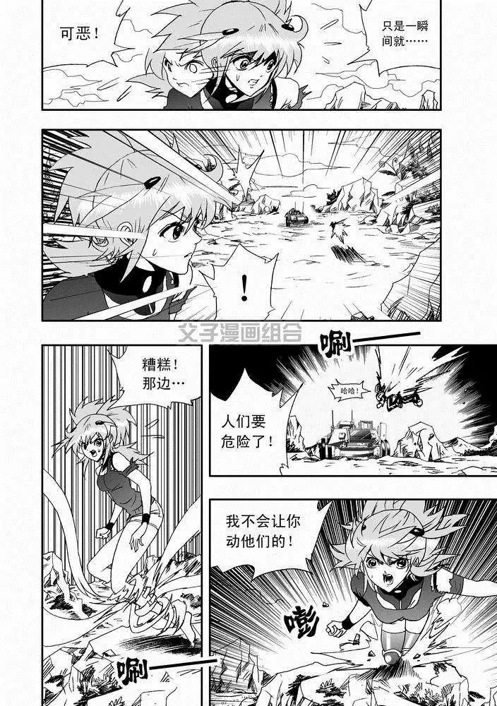 第28回 在lv30以上 png