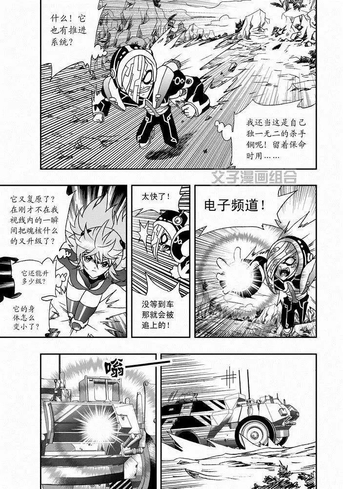 第28回 在lv30以上 png