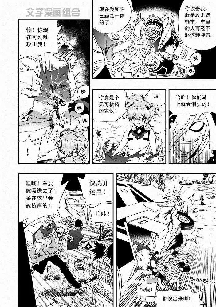 第28回 在lv30以上 png