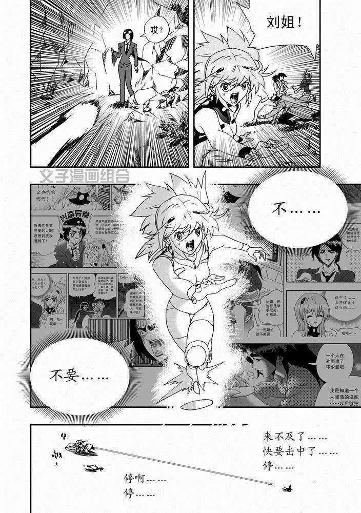 第28回 在lv30以上 png