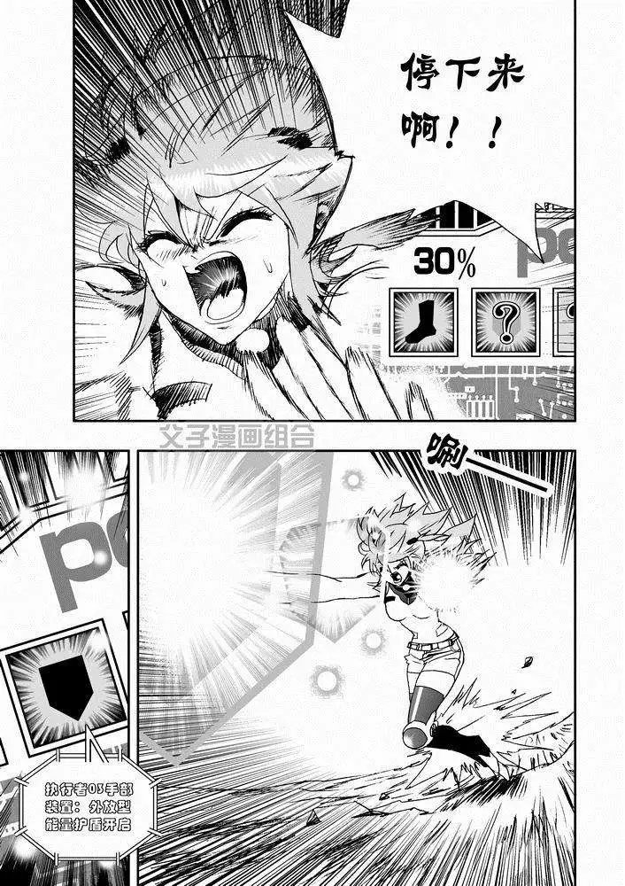 第28回 在lv30以上 png