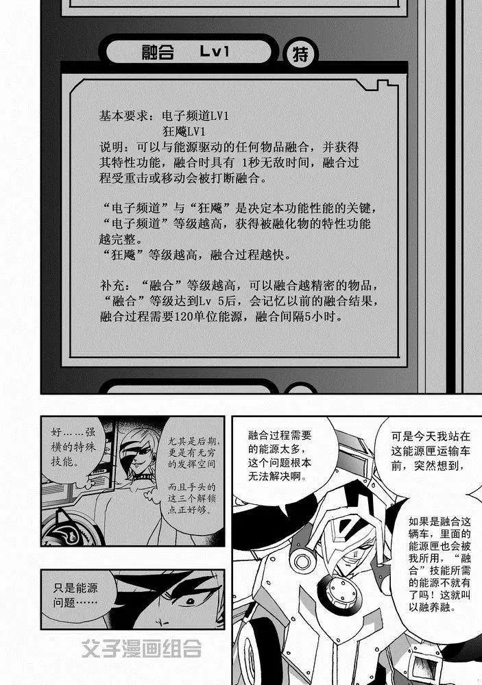 第28回 在lv30以上 png