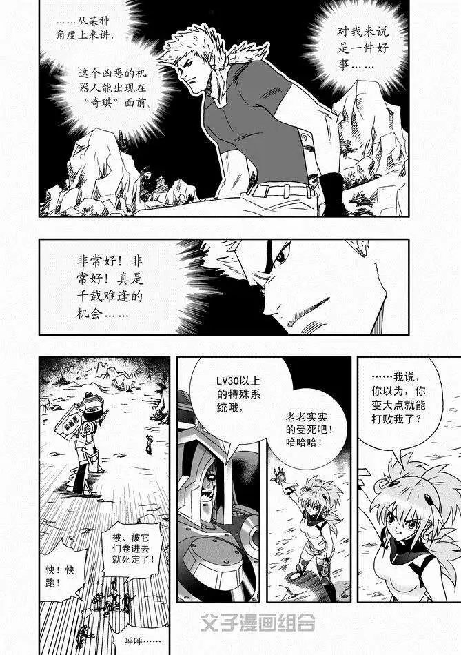 第29回 呀呀呀呀呀