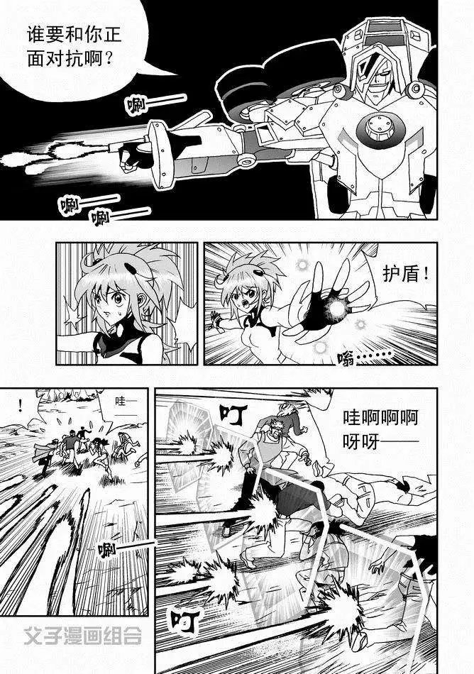 第29回 呀呀呀呀呀