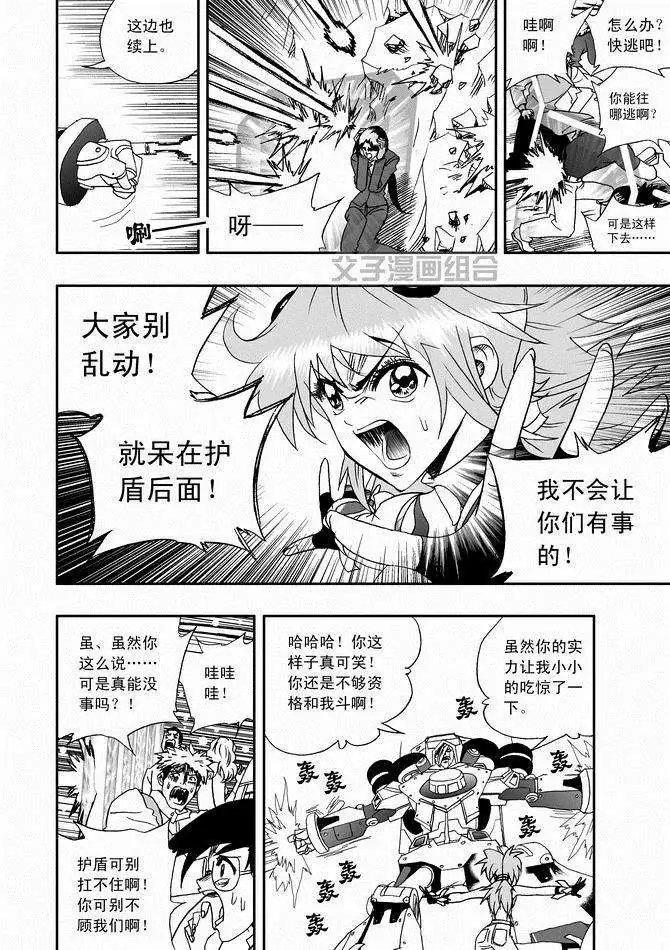第29回 呀呀呀呀呀