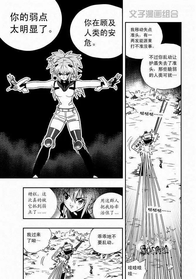 第29回 呀呀呀呀呀