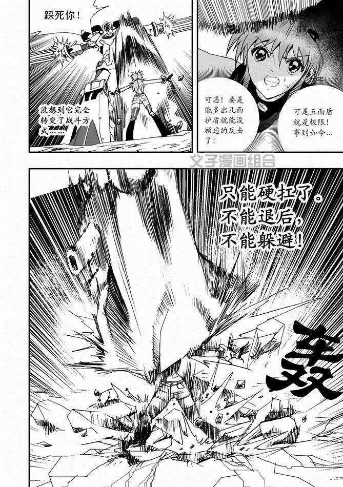 第29回 呀呀呀呀呀
