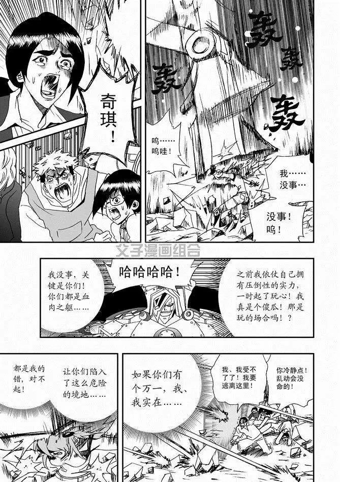 第29回 呀呀呀呀呀