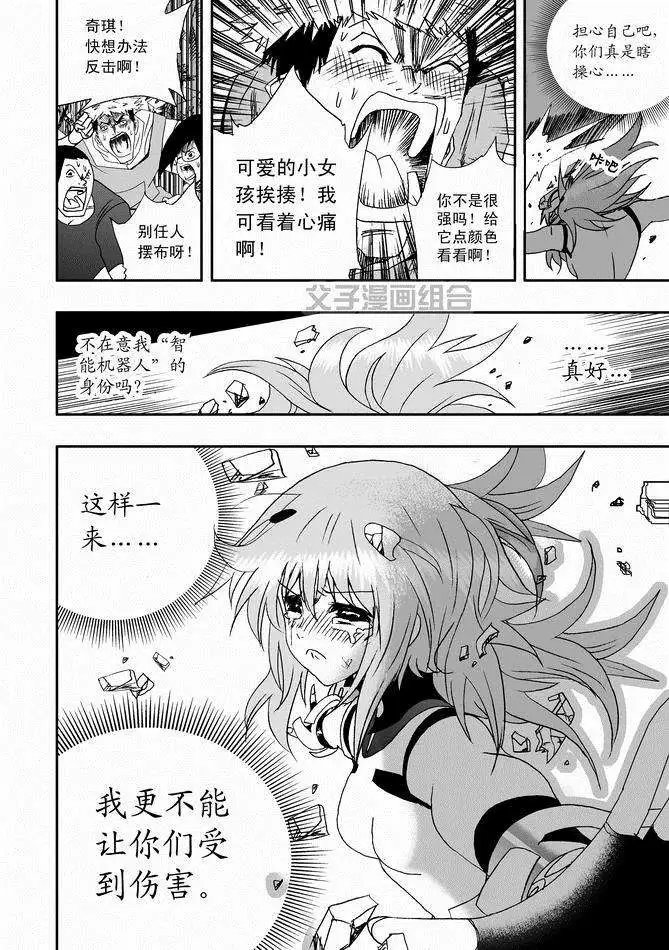 第29回 呀呀呀呀呀