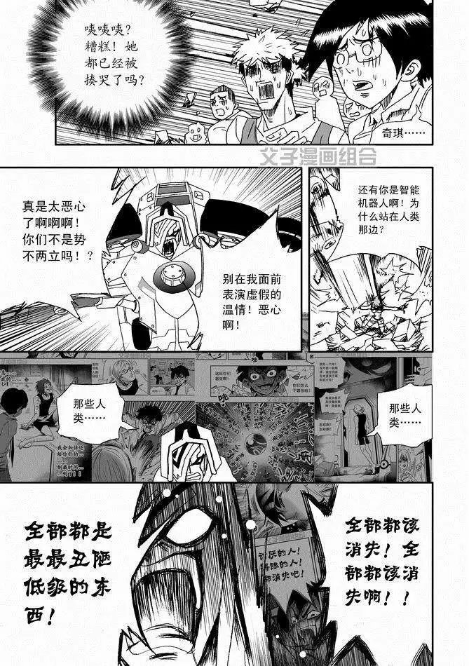 第29回 呀呀呀呀呀