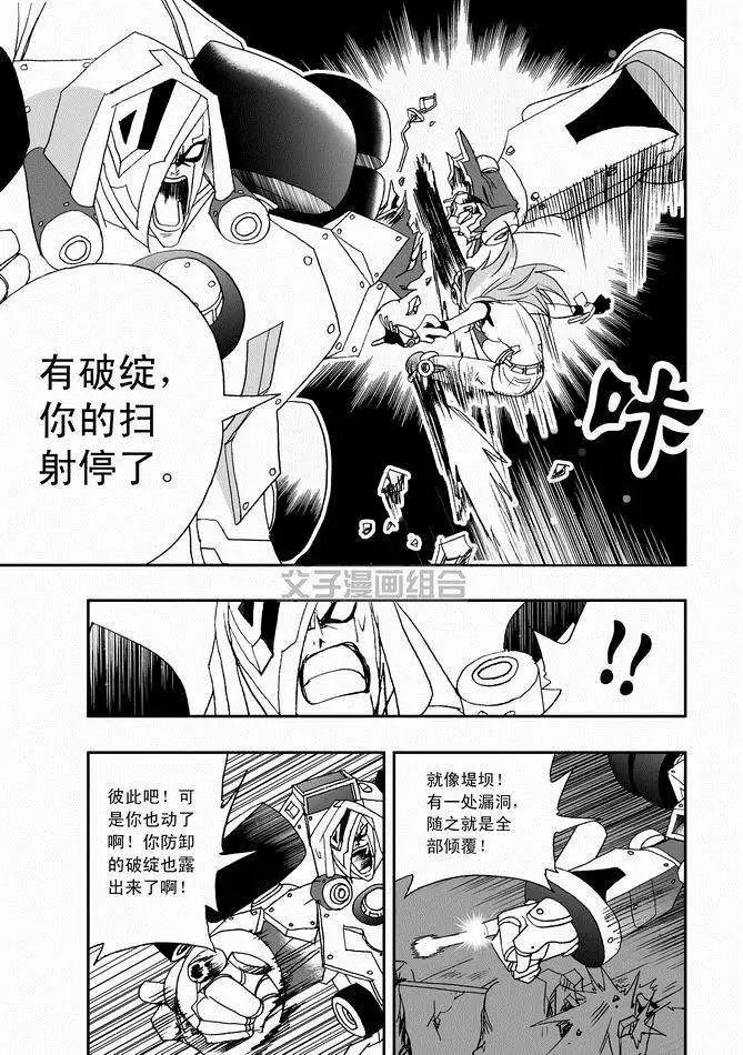 第29回 呀呀呀呀呀