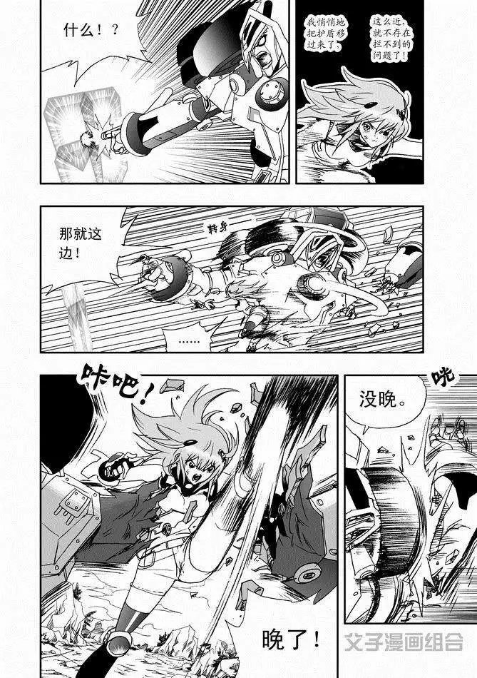 第29回 呀呀呀呀呀