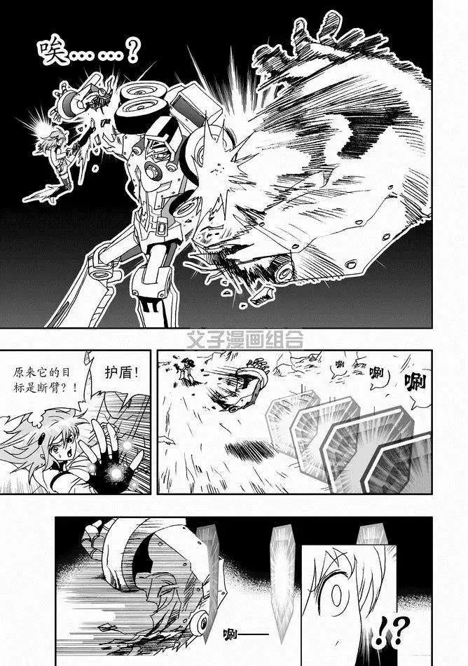 第29回 呀呀呀呀呀