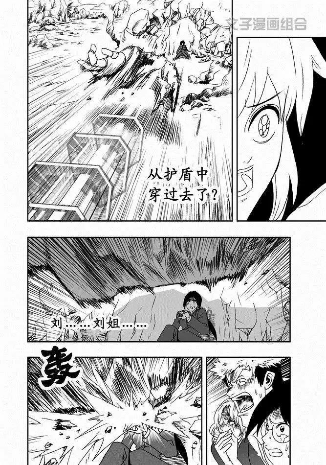 第29回 呀呀呀呀呀