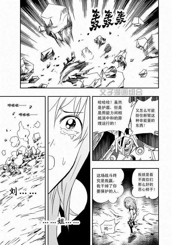 第29回 呀呀呀呀呀