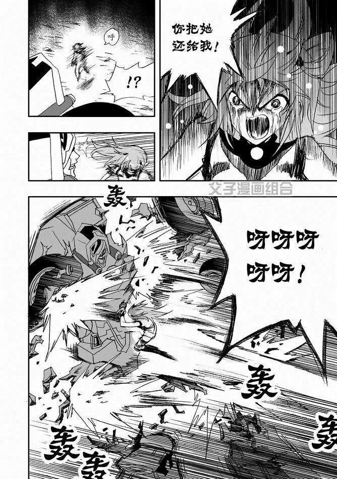 第29回 呀呀呀呀呀