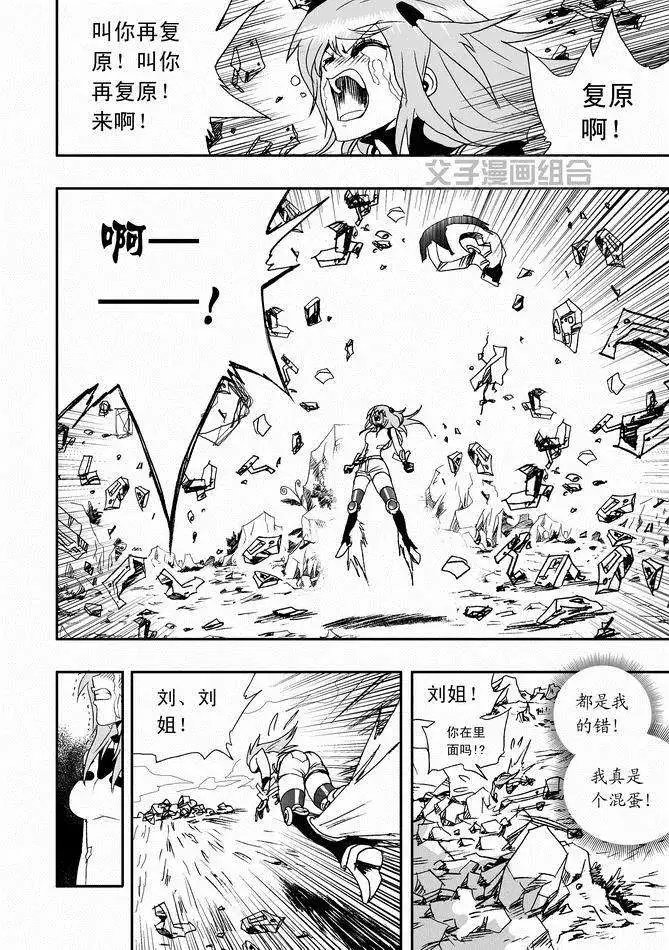 第29回 呀呀呀呀呀