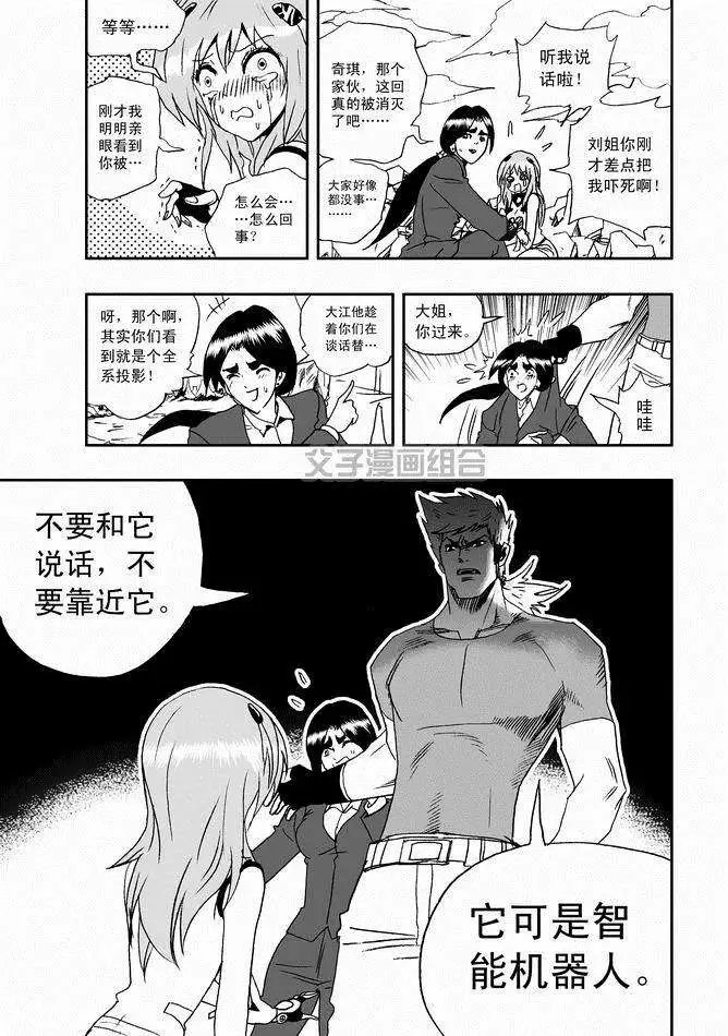 第29回 呀呀呀呀呀