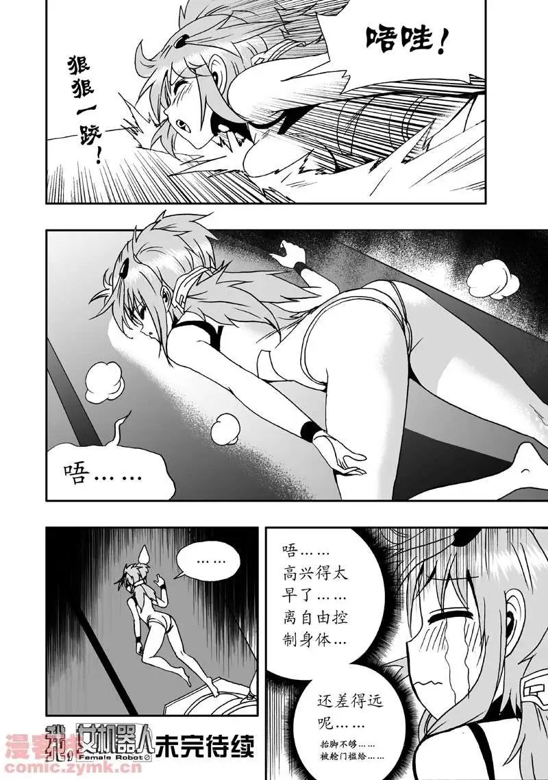 第3回 是病毒