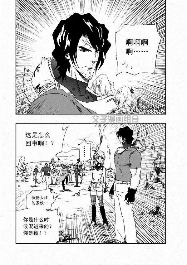 第31回 被天敌盯上