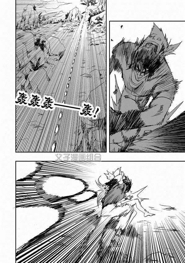 第31回 被天敌盯上