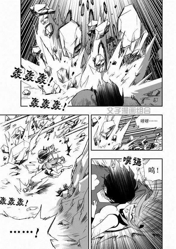 第31回 被天敌盯上