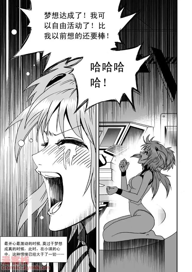 第4回 机器人工厂