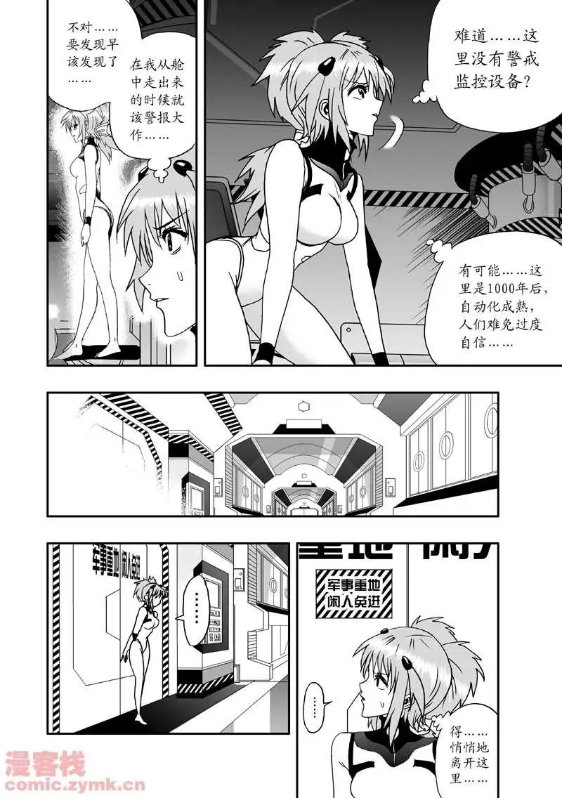 第4回 机器人工厂