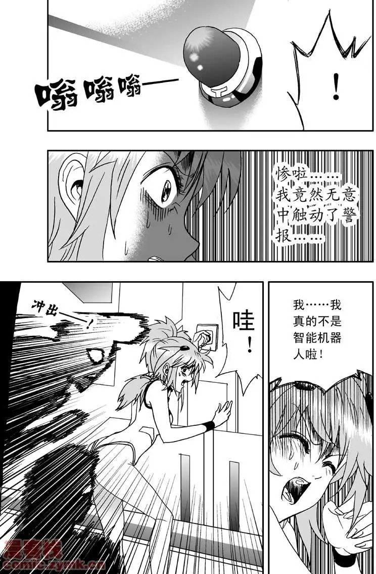 第4回 机器人工厂
