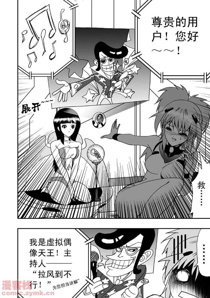 第4回 机器人工厂