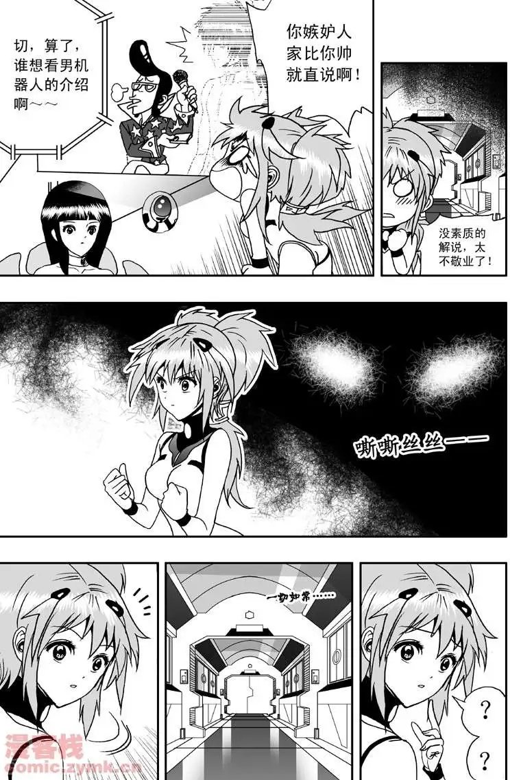 第4回 机器人工厂