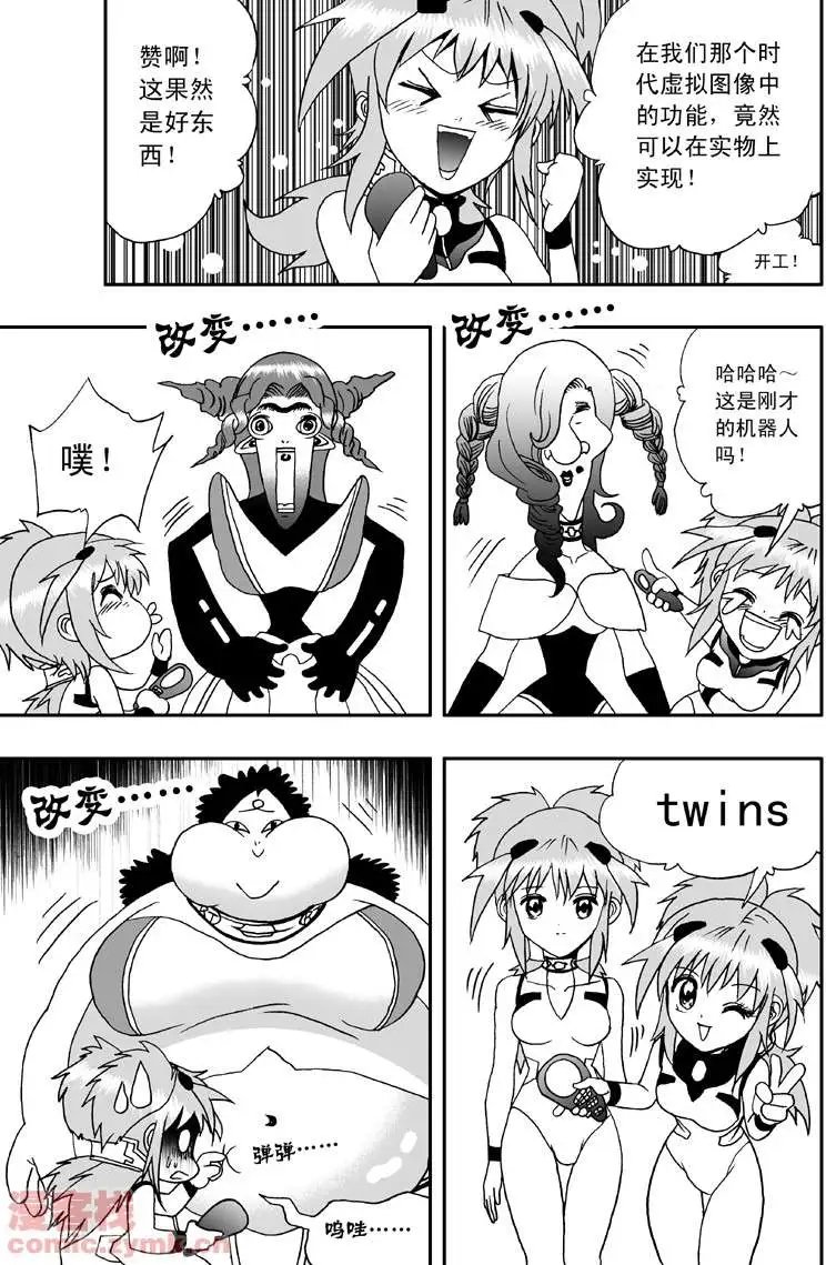 第4回 机器人工厂