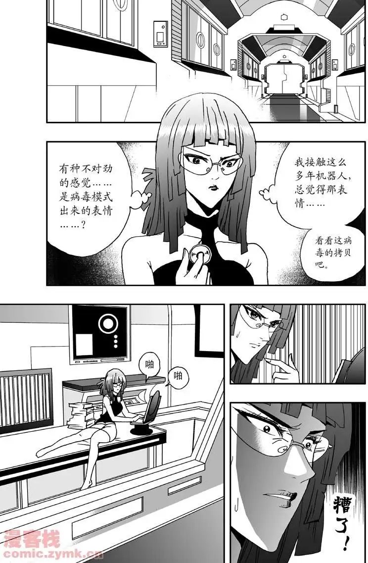 第4回 机器人工厂
