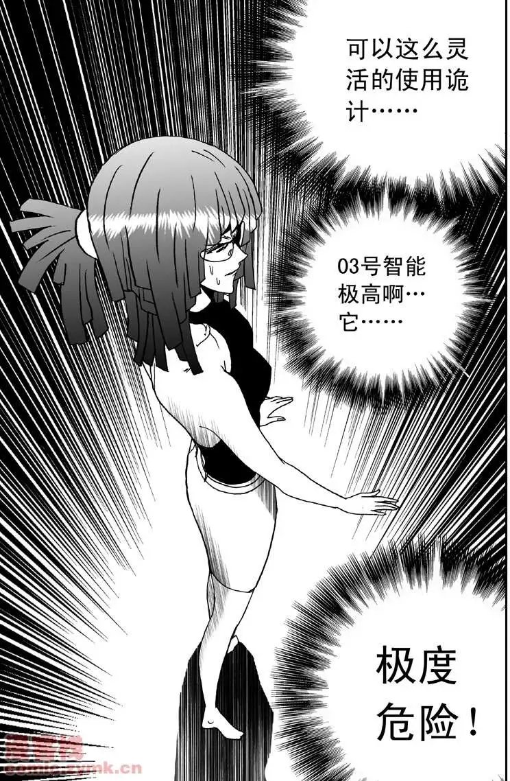 第4回 机器人工厂