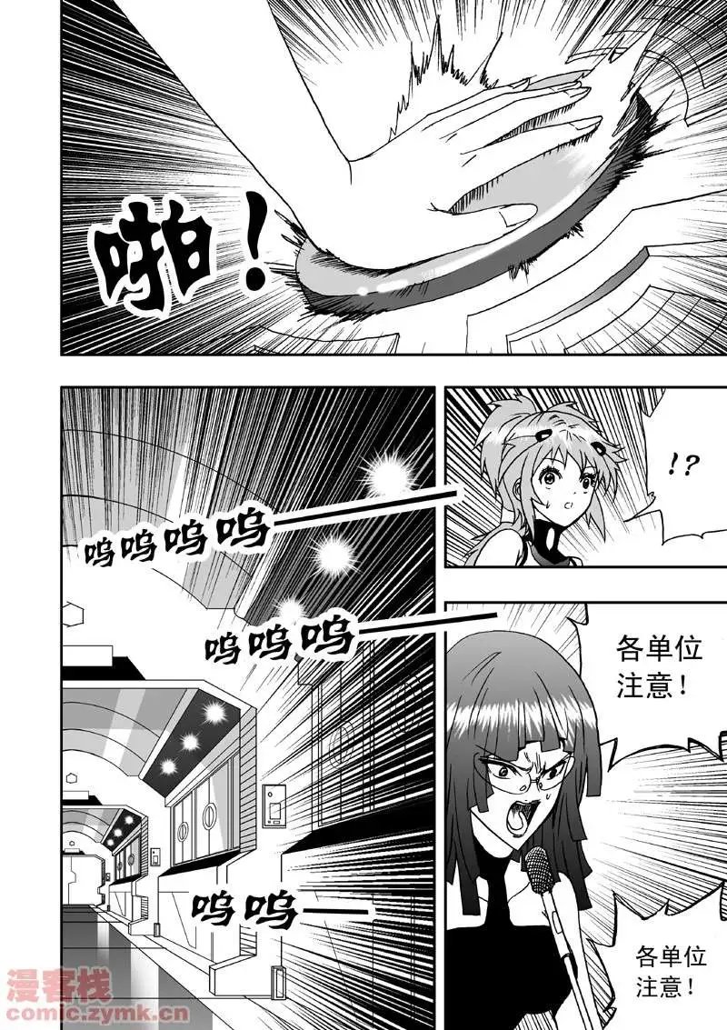 第4回 机器人工厂