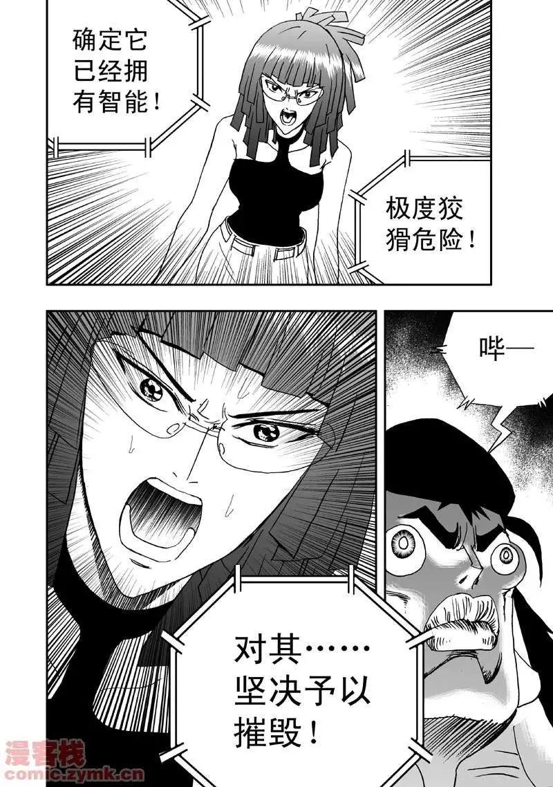 第4回 机器人工厂
